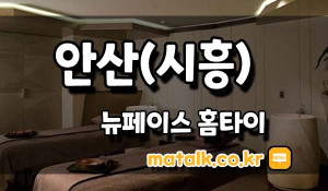 20대뉴페이스